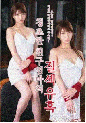 耽美漫画在线之星光予你封面